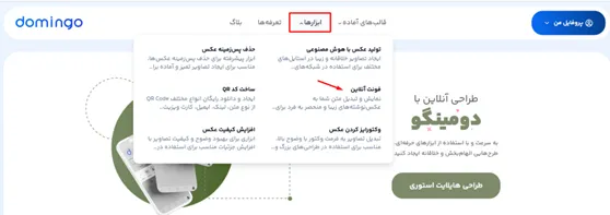 فونت فارسی ایفون انلاین برای اینستاگرام